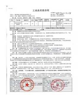 厦门厦晔工贸有限公司真空滤油机订购