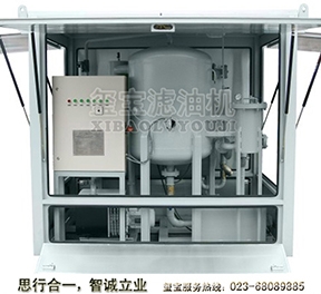 浙江变压器油真空滤油机