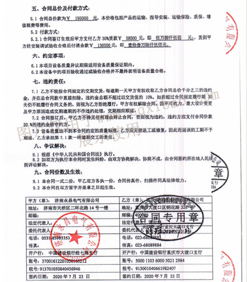 重庆高效真空滤油机